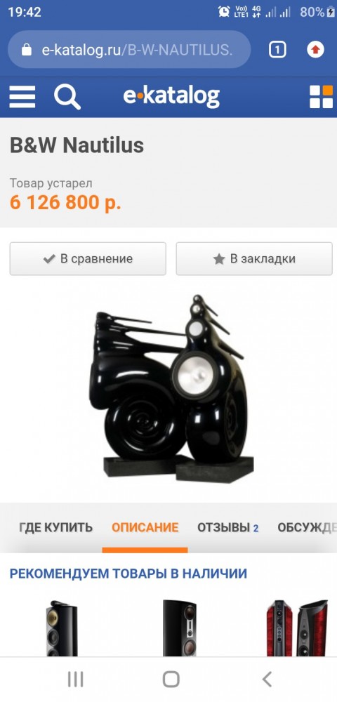 Как разорили фирму SANYO-королеву бюджетной аппаратуры