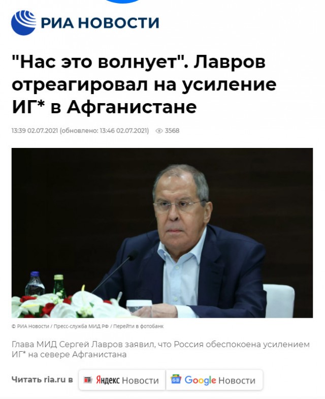 «Вывозят даже металлолом и точки фастфуда»: британская пресса о выводе войск США из Афганистана