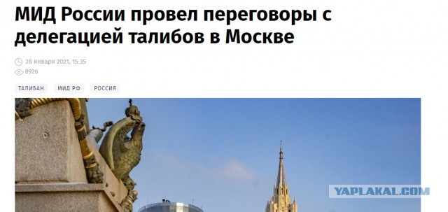 Афганистан: События развиваются стремительно. Ситуация накаляется