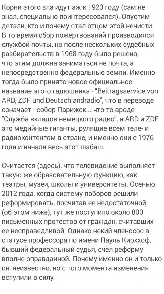 Ведущий «Время покажет» отказался извиняться за «шутку» о трансгендерной спортсменке