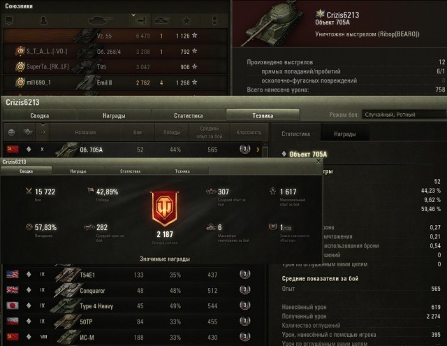 Wargaming 60