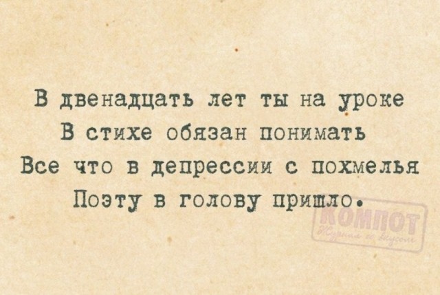 Где остальные?