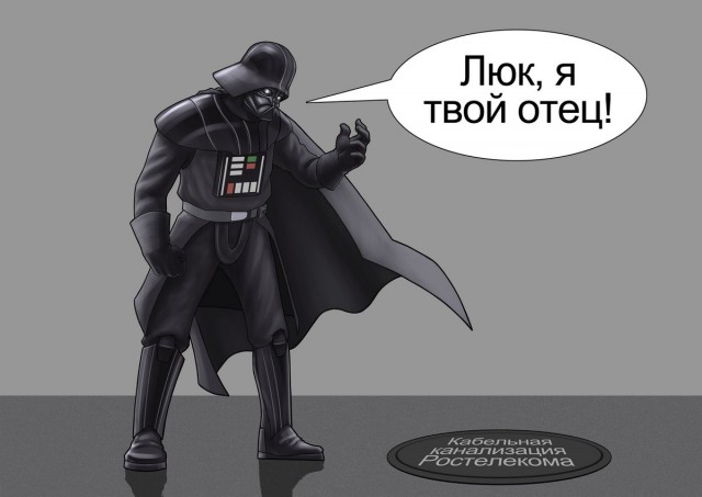 “Привет папа, я твоя дочь”