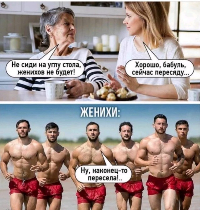Там где вы учились, мы преподавали