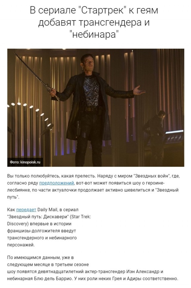 Светлое будущее