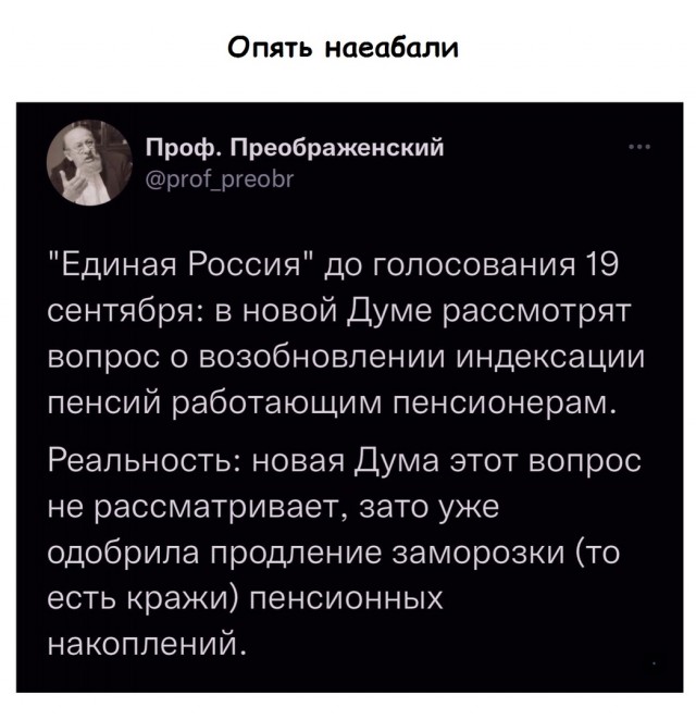 Так себе картинки 01.11.2021