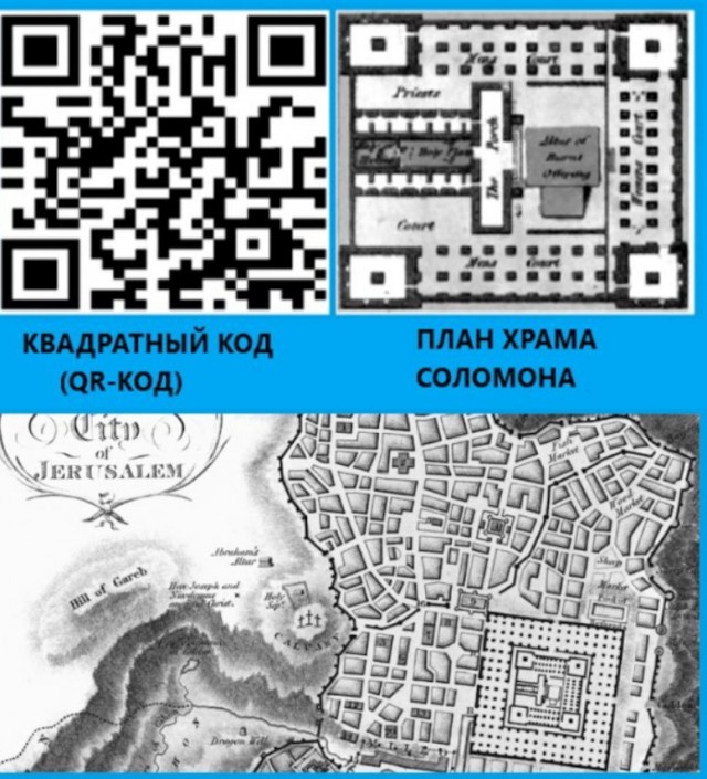 Про число зверя. Добавлю