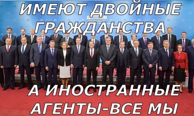 Вас поимеют, а жить будут в другой стране.