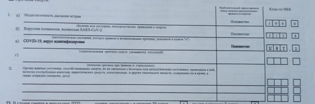Оскар Кучера отверг предложение врачей посетить «красную зону»: я не антипрививочник