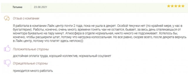 Разоблачение Аяза Шабутдинова: изучаем только проверенные факты