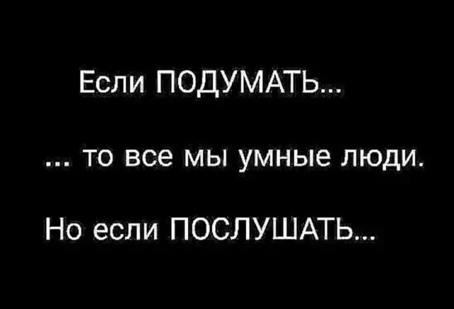 Картинки и мемы для настроения 13.12.2021