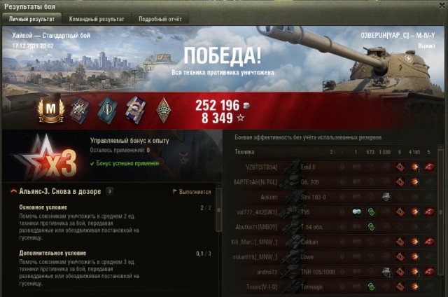 Wargaming 61