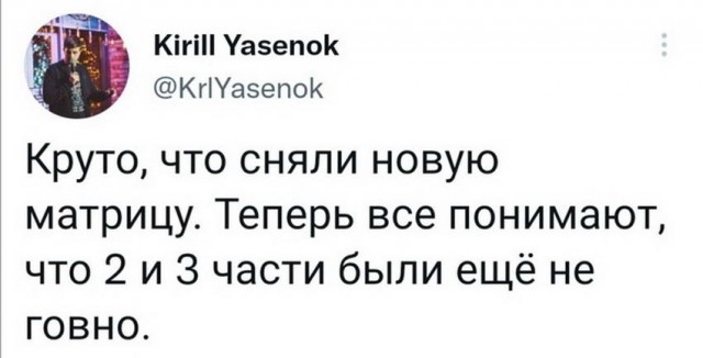 Картинки и мемы для настроения 21.12.21
