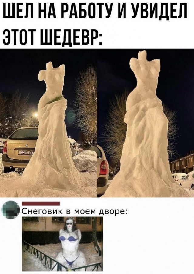 Картинки и мемы для настроения 28.12.2021
