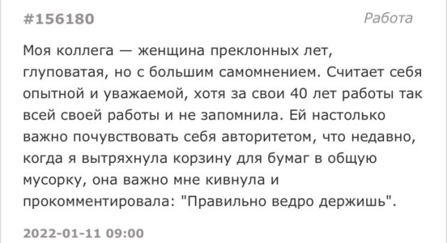 Баянисто-небаянистый юмор 11.01.22