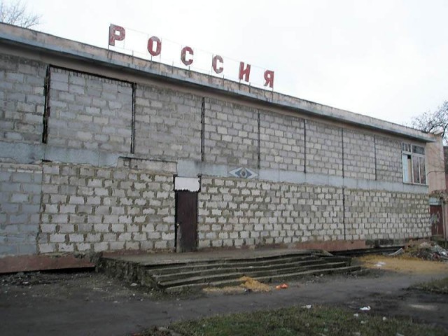 С приветом из Донбасса