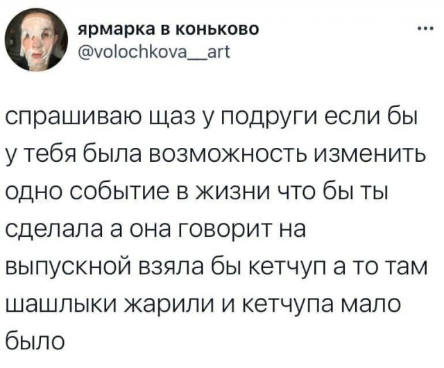 Весёлый полтишок 03.02