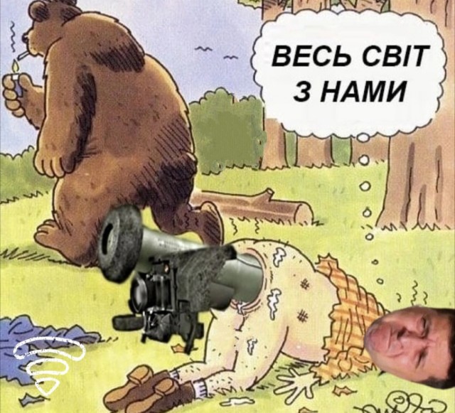 Путин война начинать