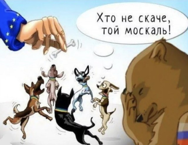 Воинствующие хохлы, к вам вопрос.