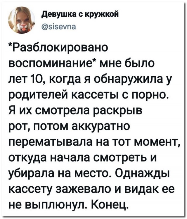 Забавные комментарии из социальных сетей (28.02.22)