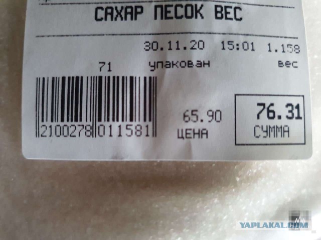 Баба захочет - через замочную скважину даст