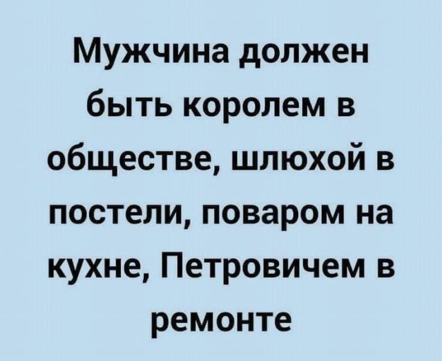 Весёлый полтишок 05.03