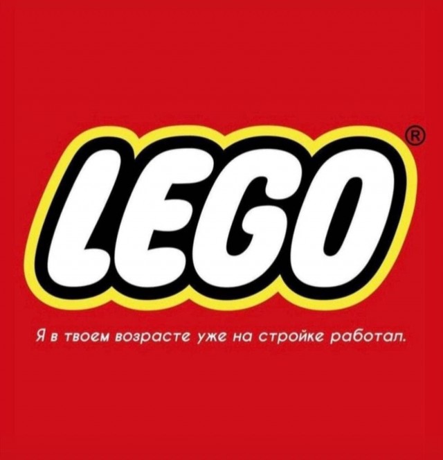 И как нам потом выгонять их всех, когда они начнут возвращаться?
