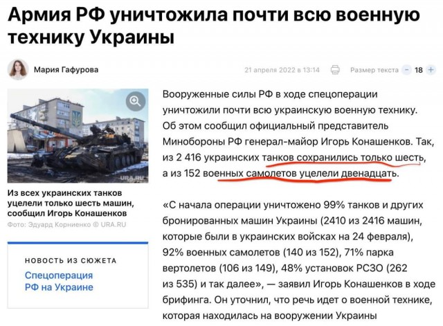 Путин пригрозил «молниеносным ударом» желающим вмешаться в ситуацию на Украине