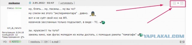 Куда делся Креосан?