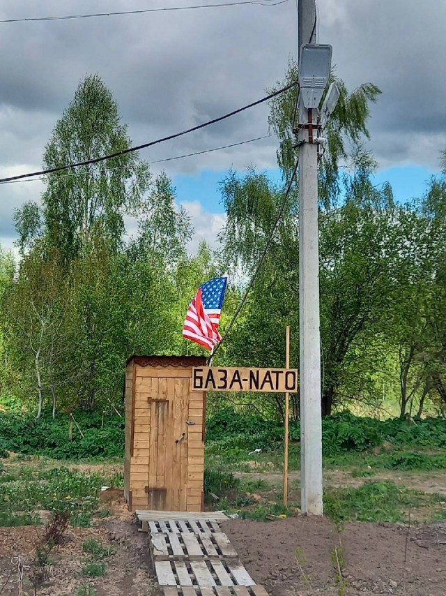 В Калужской области нашли базу НАТО