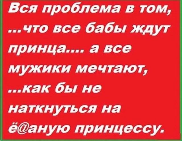 Так себе картинки 02.06.22