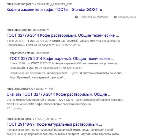 Утренний кофе