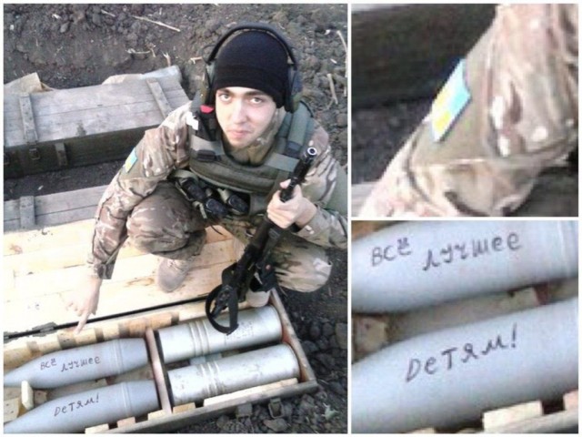 А это наши