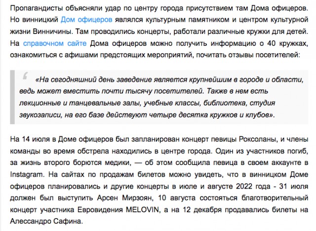 Шойгу: ВС РФ уничтожили 33 гаубицы М777