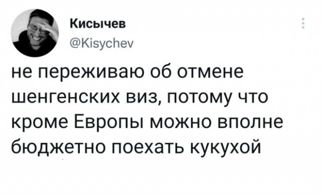 Картинки и мемы для настроения - 17