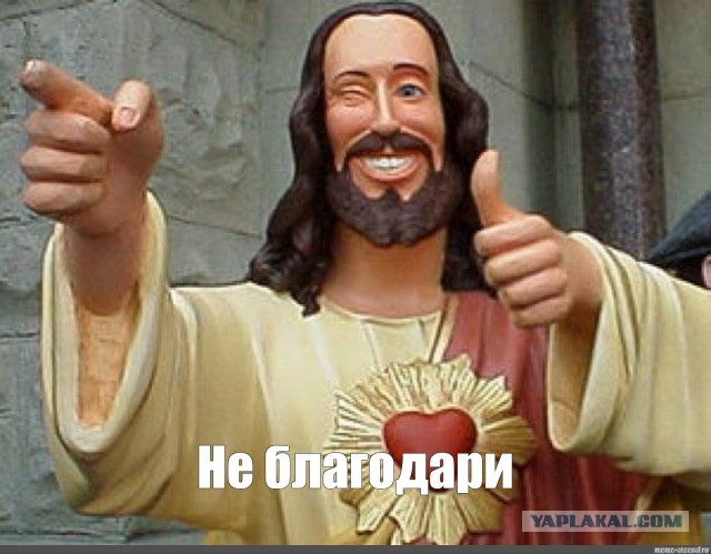 Как я стал пидо..м