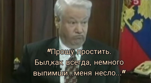 Чем Борис Ельцин ввел в недоумение британскую королеву Елизавету II во время её визита в Россию