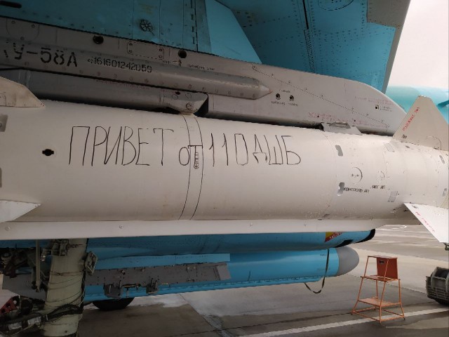 По теме дня