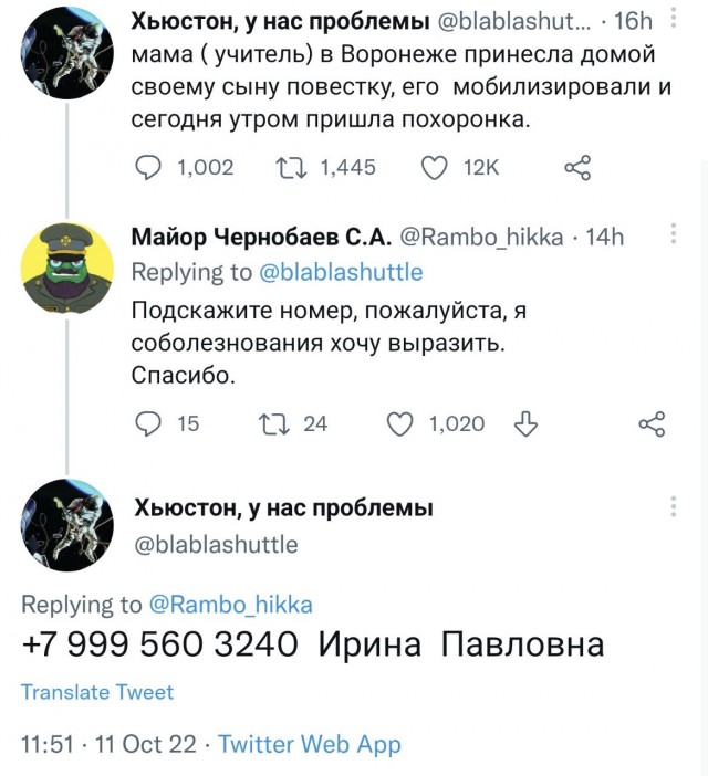 Пост одной картинки