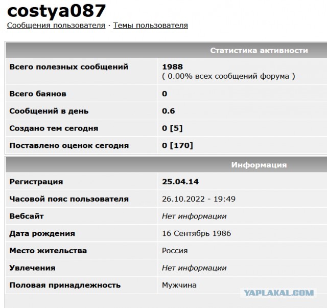 Белорусы отвечают тем, кто не понял. А может не хотел понимать?