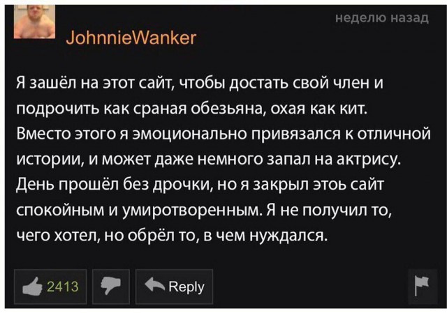 Народная меДИЧина 9017