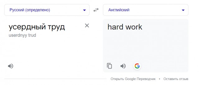 "Не скажу о победе супруге и детям, ведь тогда они не захотят тяжело трудиться в будущем"