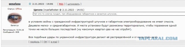 За всё нужно платить!