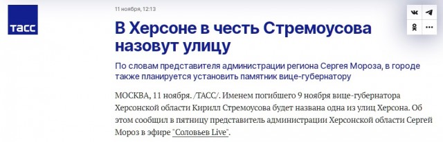 Победная поступь идиотизма по планете.
