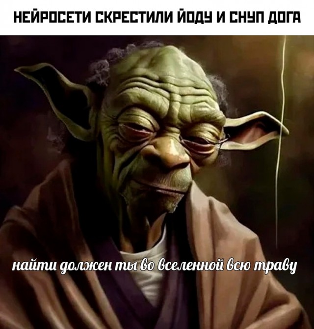 Картинки и мемы. Выходные близко...
