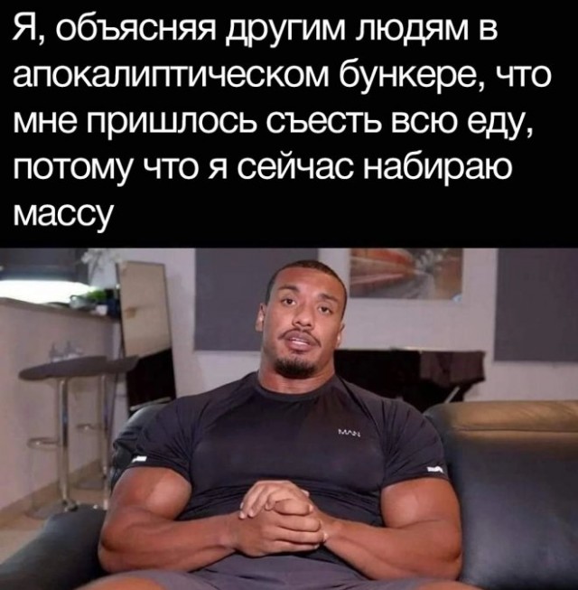Картинки и мемы. Выходные близко...