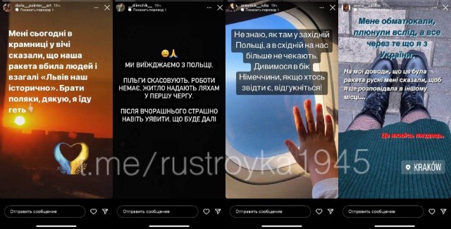 Польская Gazeta Wyborcza провела расследование и заявила, что Украина намеренно нанесла ракетный удар по территории Польши