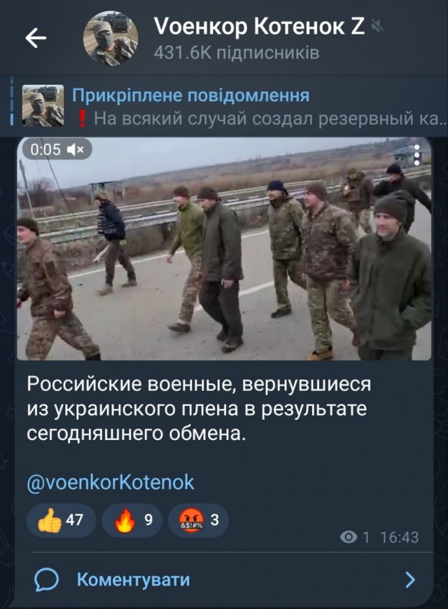 Песков опроверг сообщения о планах Путина объявить о «мобилизации страны»