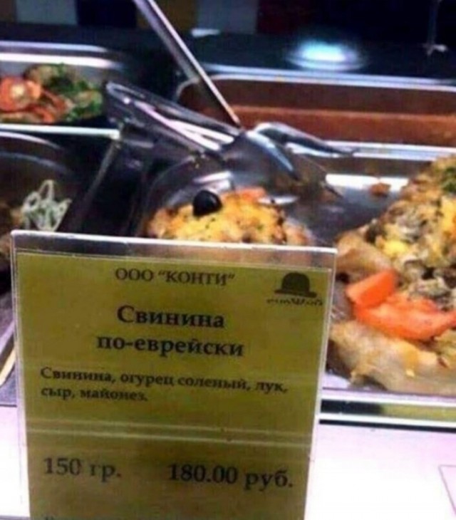 Живущий в заложниках