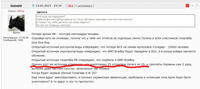 Потери украинских войск в боях за Соледар могут составлять 25 тысяч человек